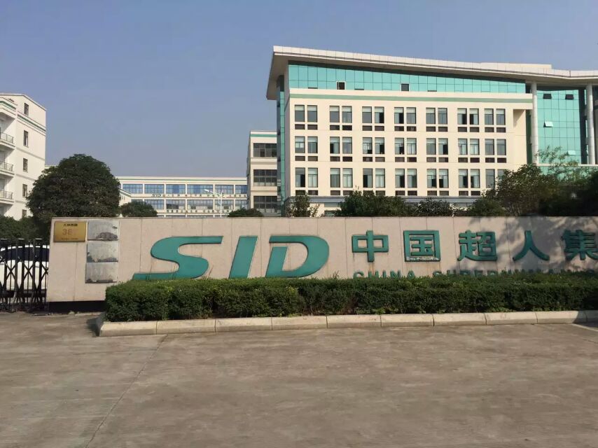 中國超人集團(tuán)凈化車間項目